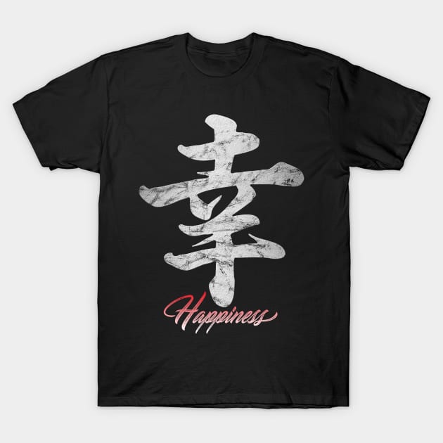 Japanese Kanji Symbol Joy Design T-Shirt by Dojaja